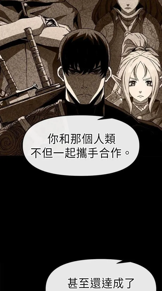 第74话 第3页