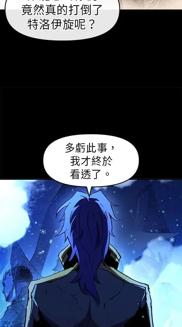 第74话 第5页