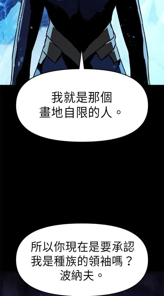 第74话 第6页