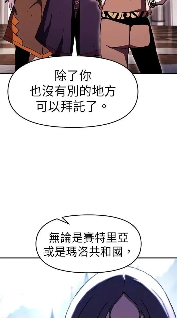 第74话 第15页