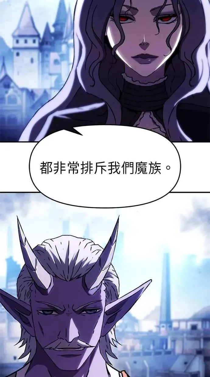 第74话 第16页