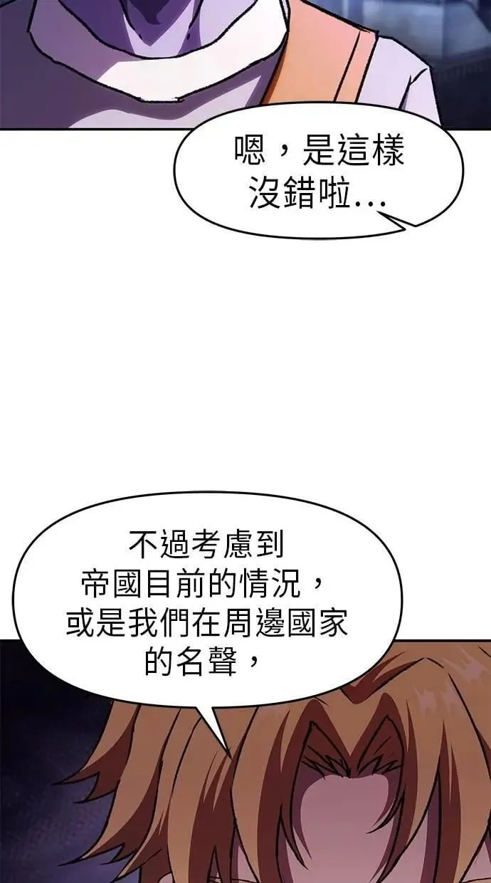 第74话 第17页
