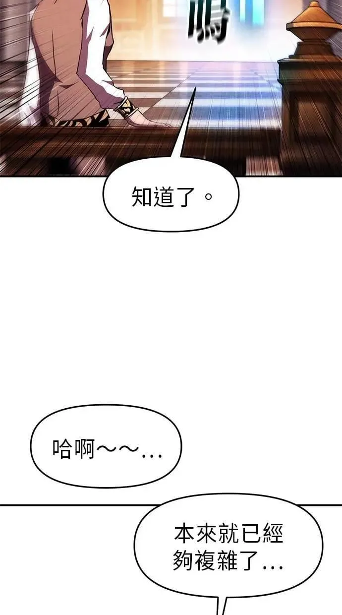 第74话 第22页