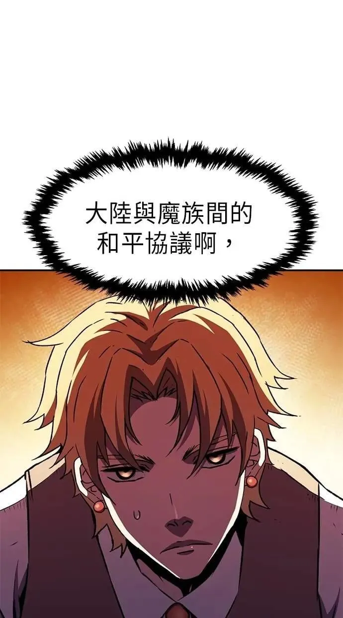 第74话 第24页