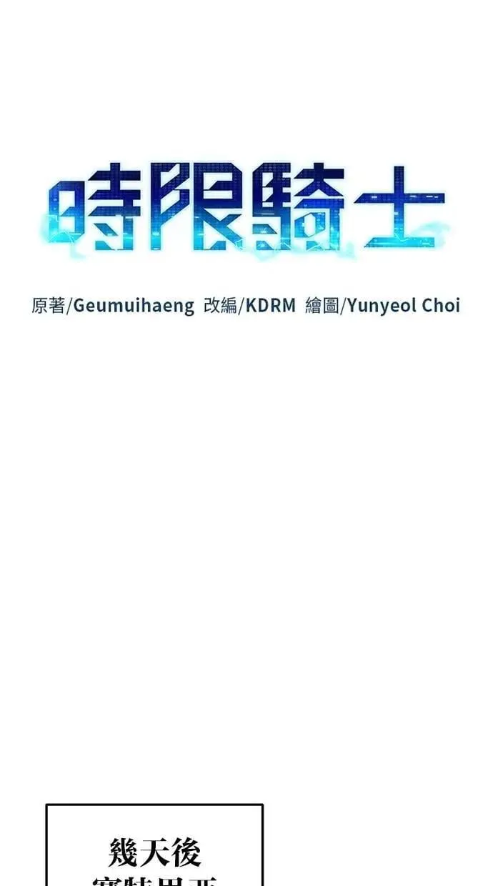 第74话 第29页