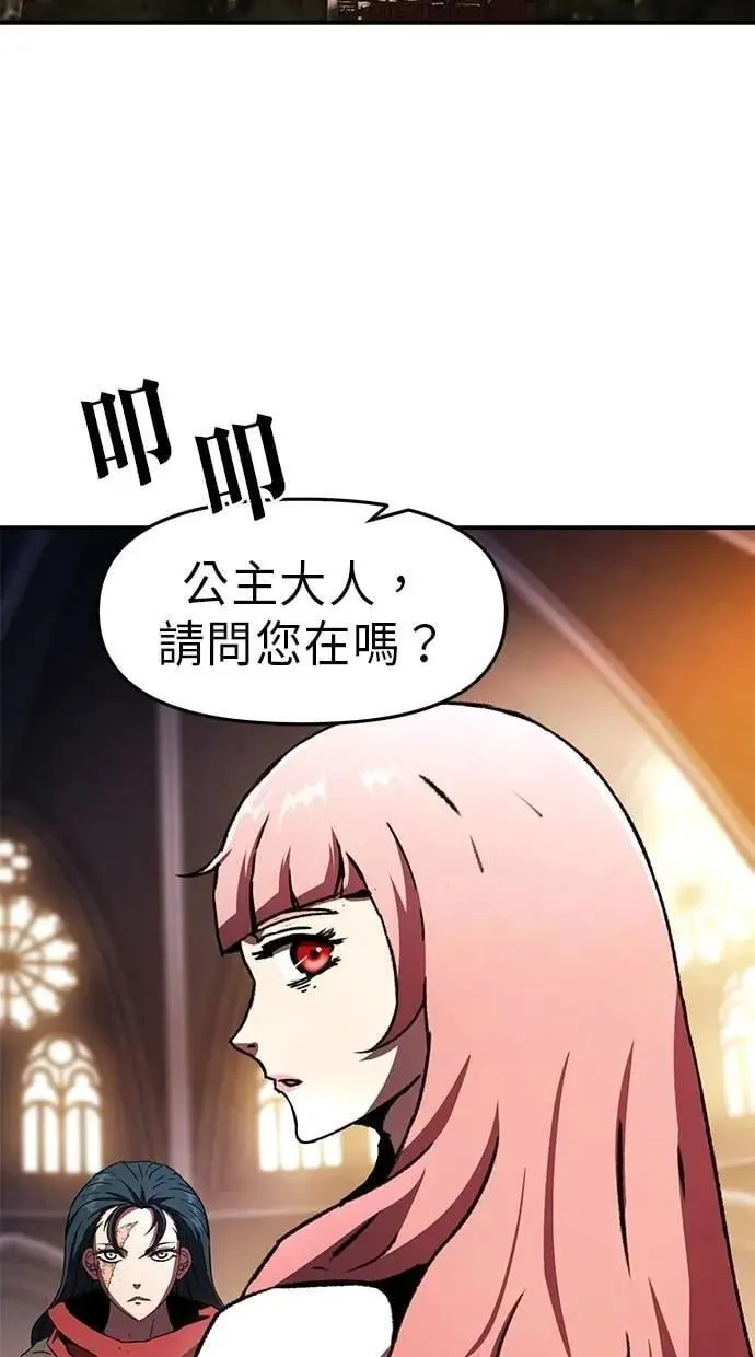 第74话 第31页