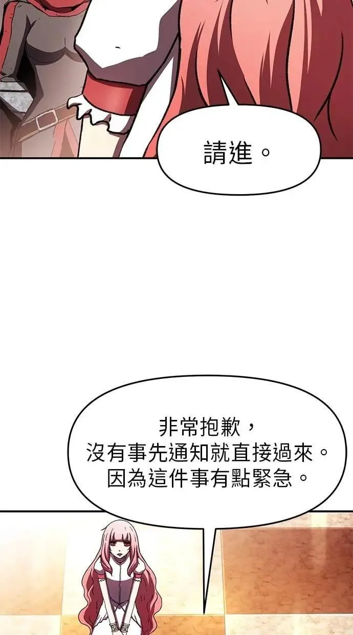 第74话 第32页