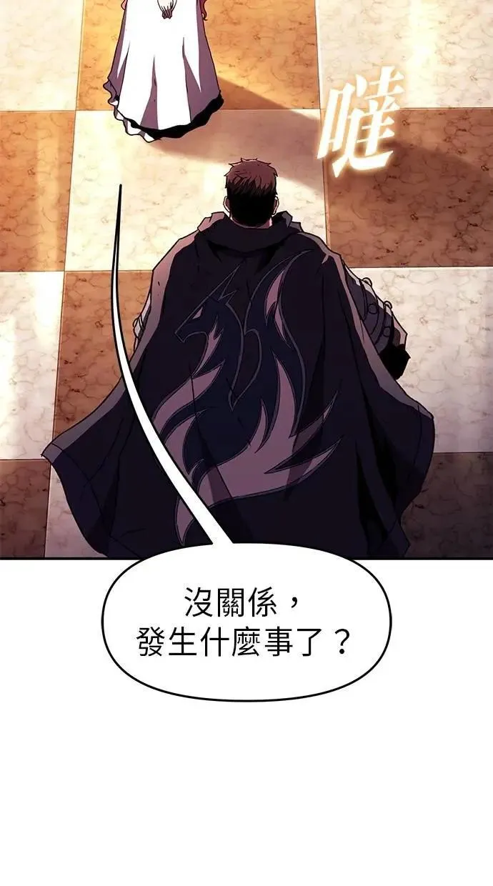 第74话 第33页