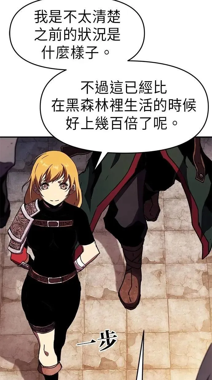 第74话 第37页