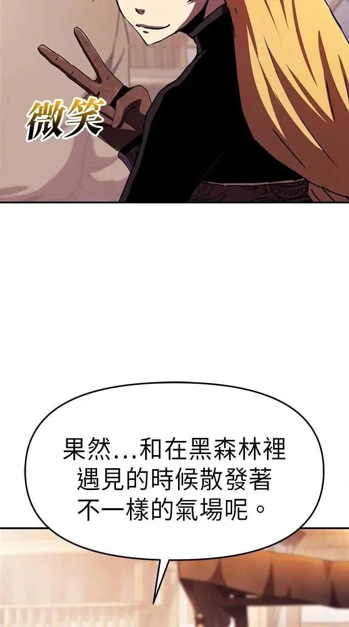 第74话 第39页