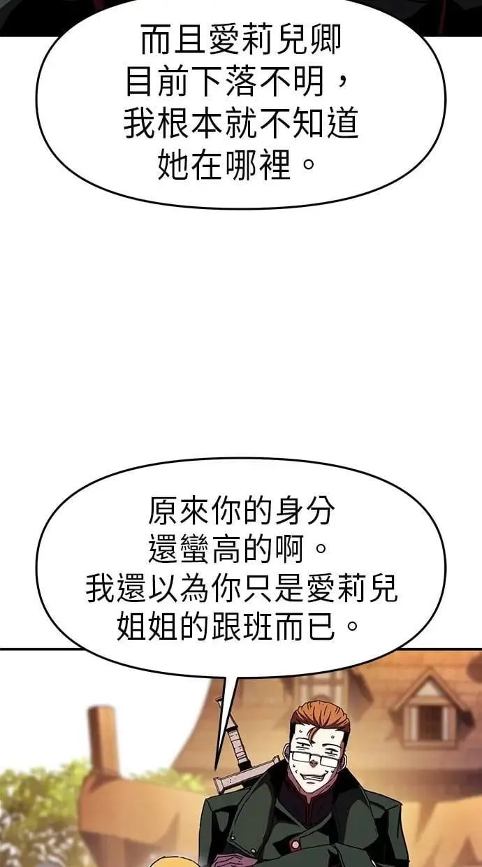 第74话 第42页
