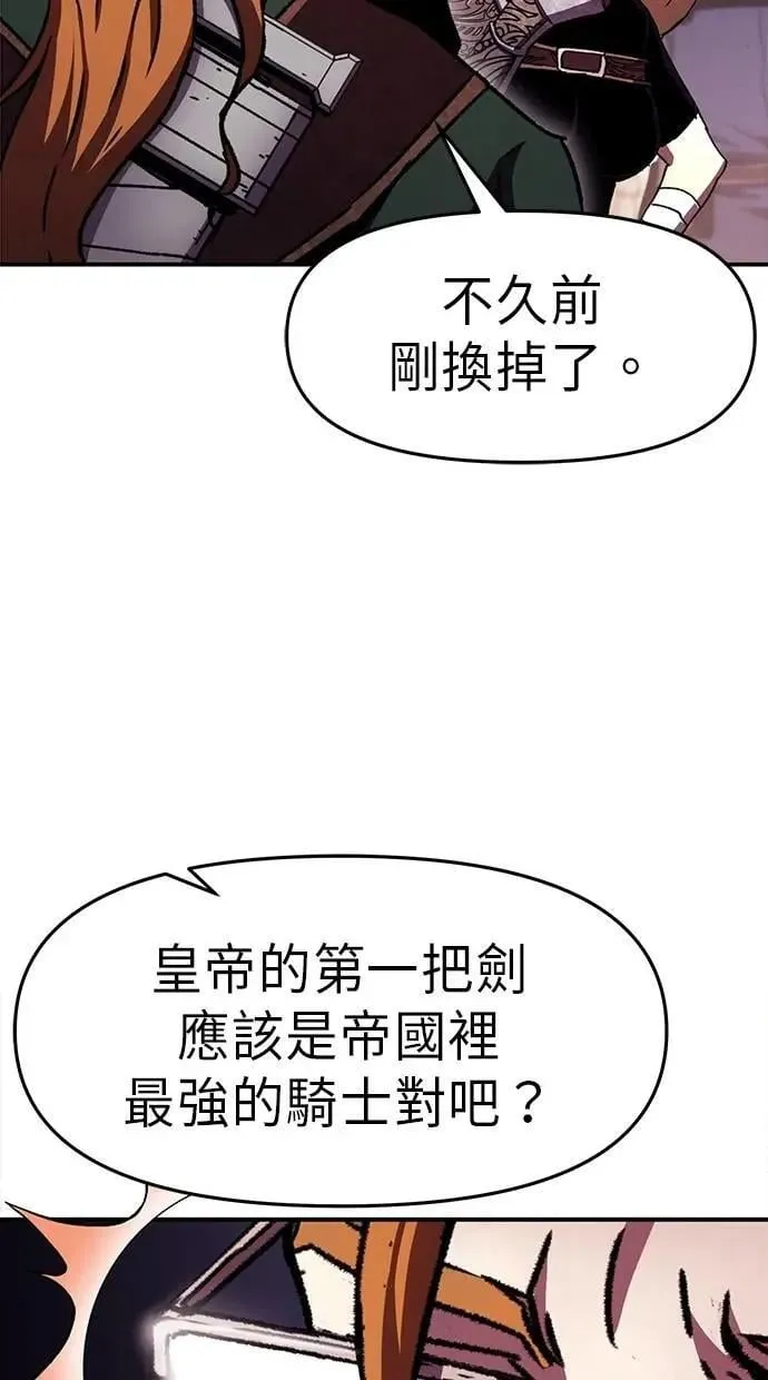 第74话 第46页