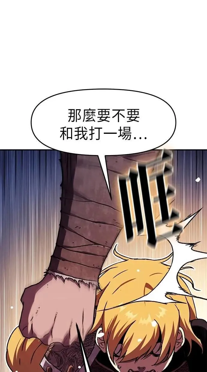 第74话 第49页