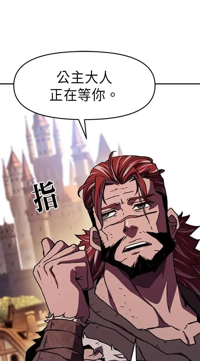 第74话 第52页