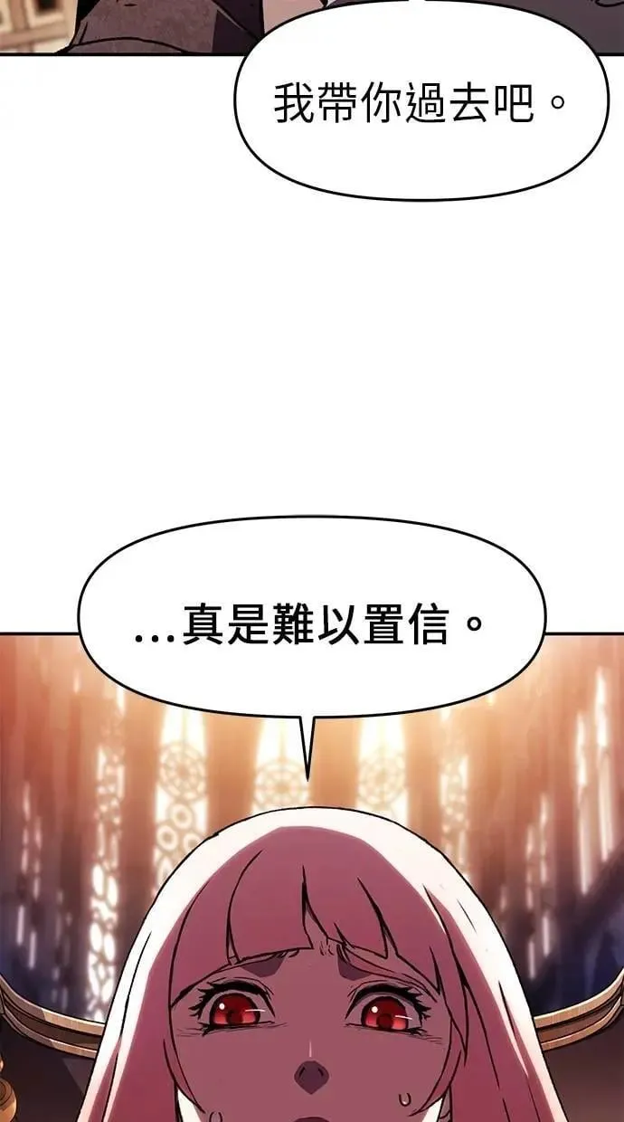 第74话 第53页