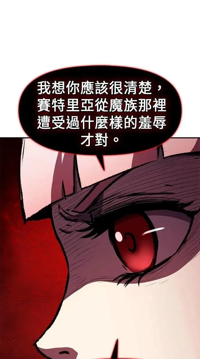 第74话 第60页