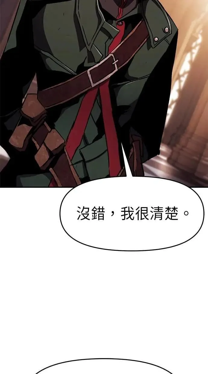 第74话 第62页