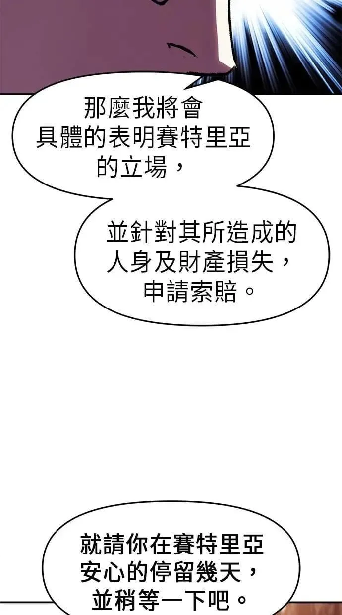 第74话 第65页