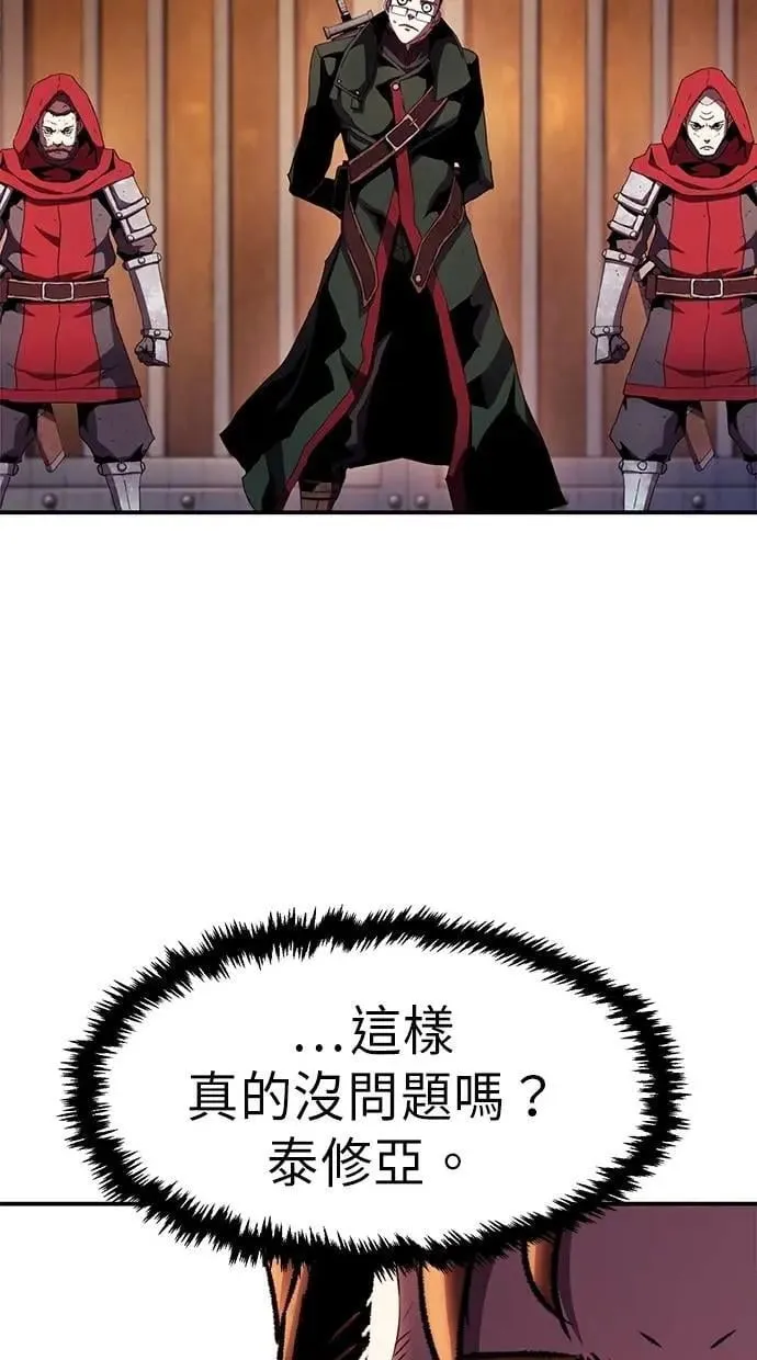 第74话 第68页