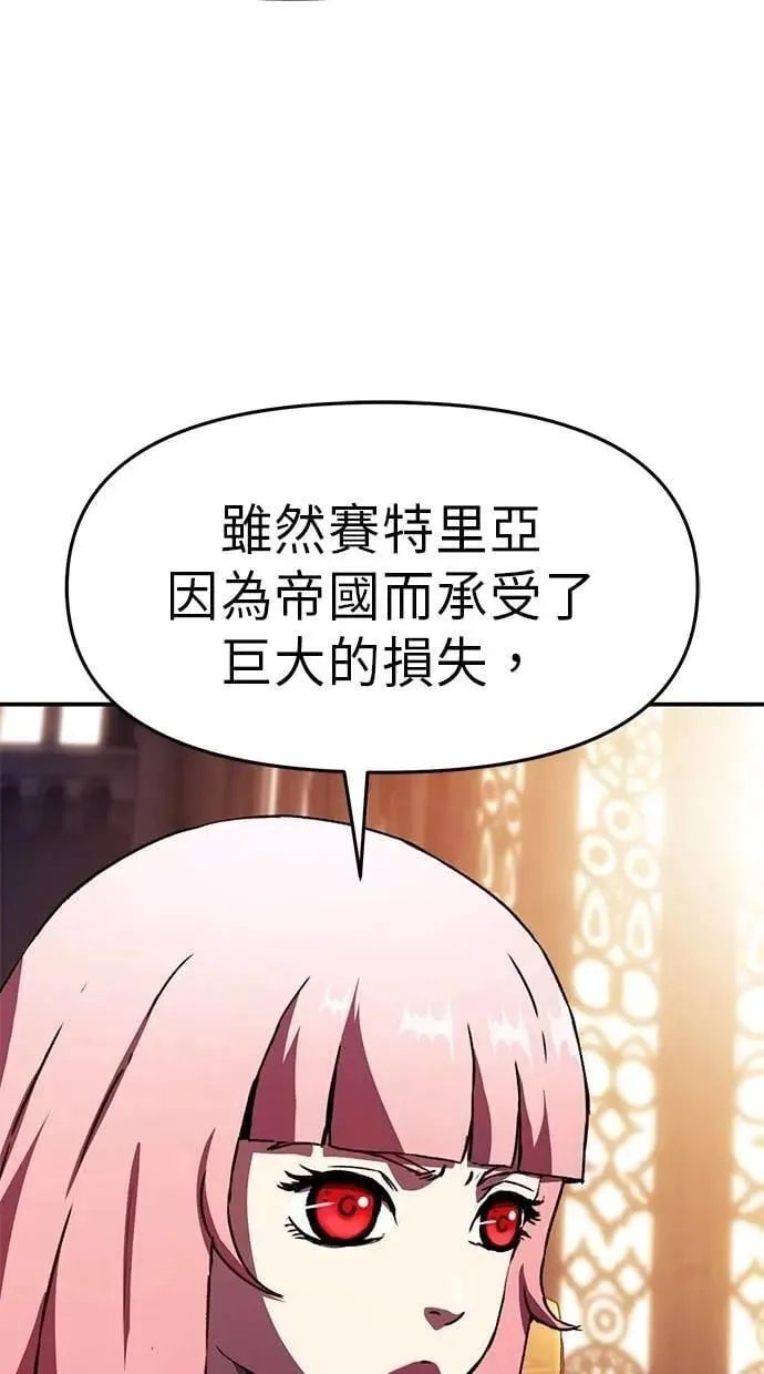 第74话 第71页