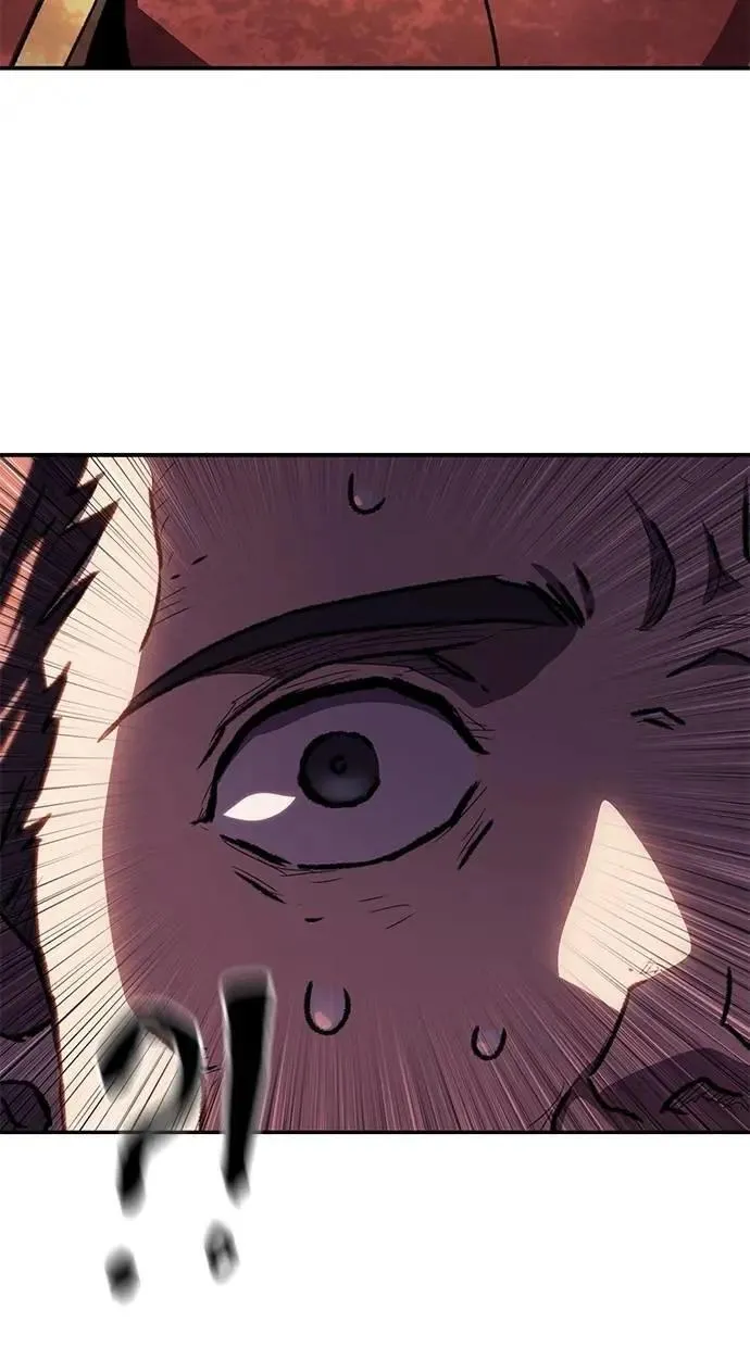 第74话 第84页