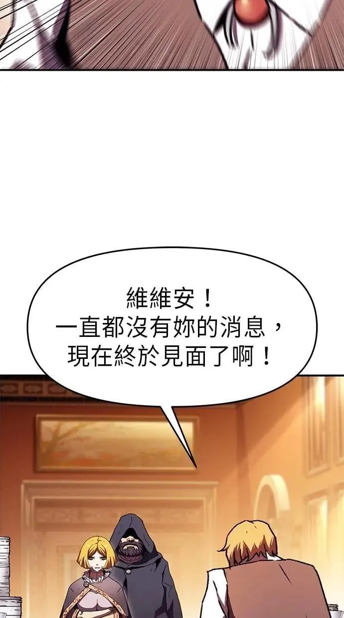 第74话 第86页