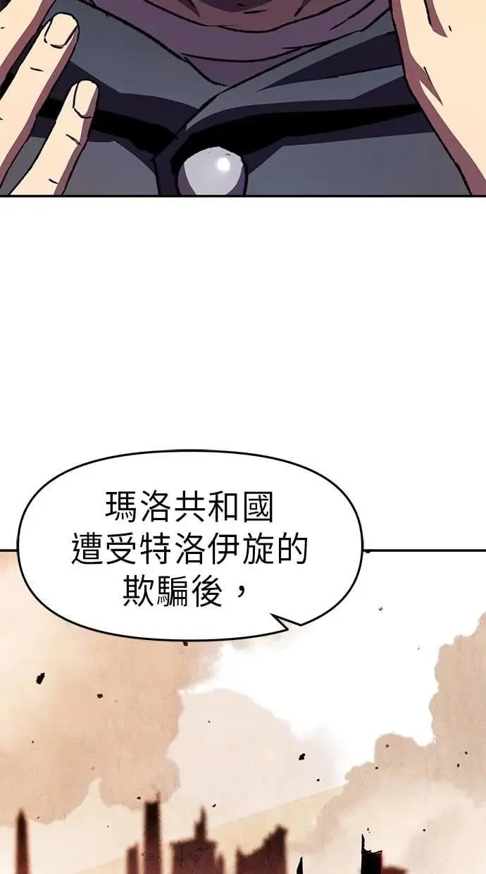 第74话 第90页