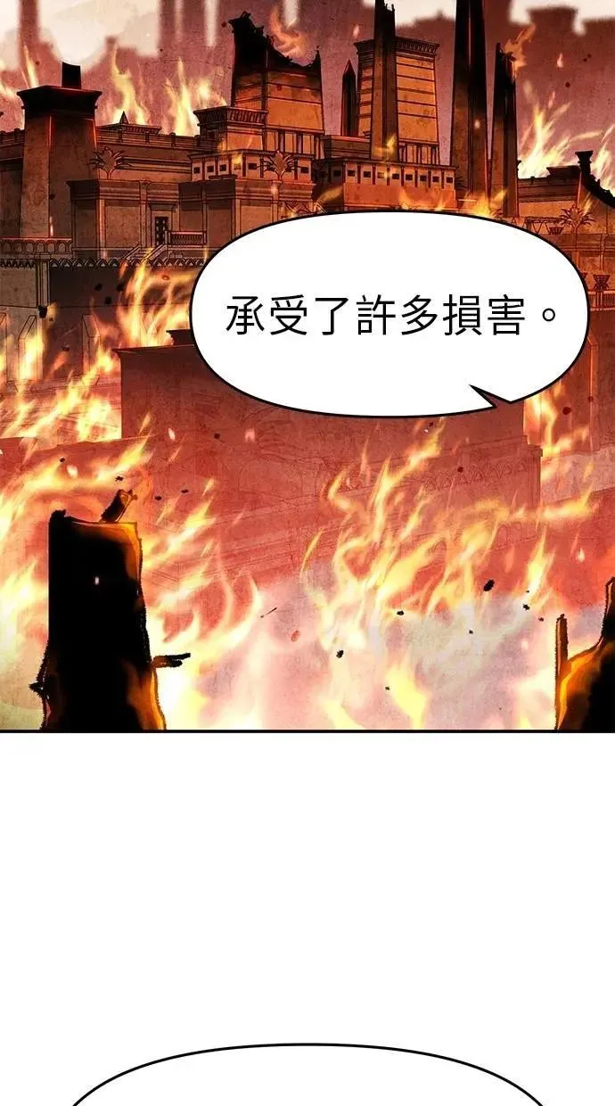第74话 第91页