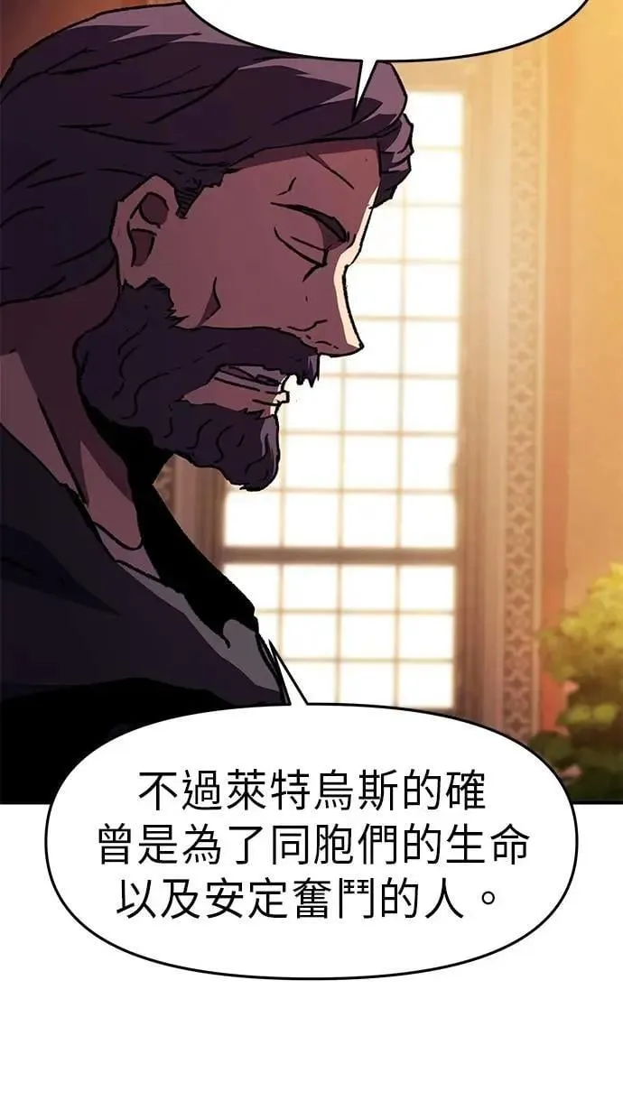 第74话 第96页