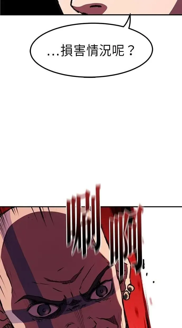 第74话 第102页