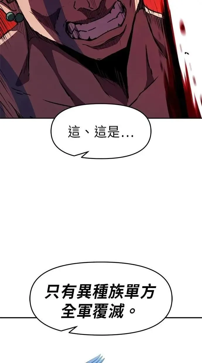 第74话 第103页
