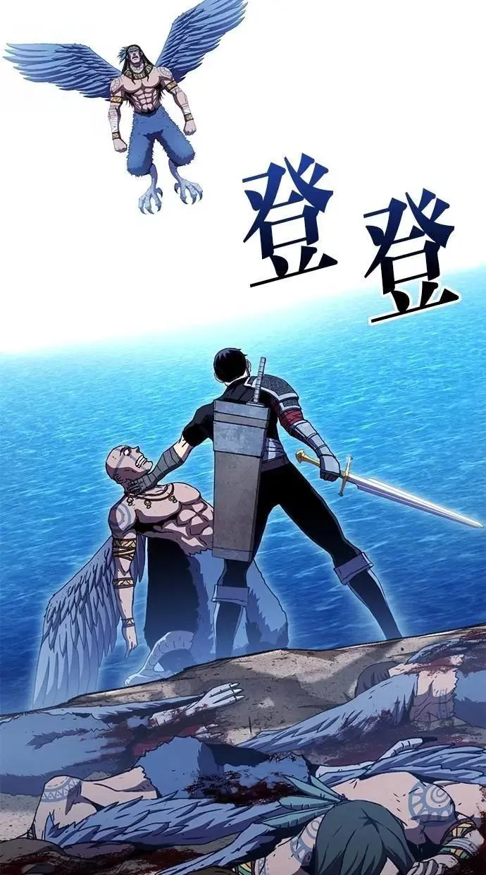 第74话 第104页