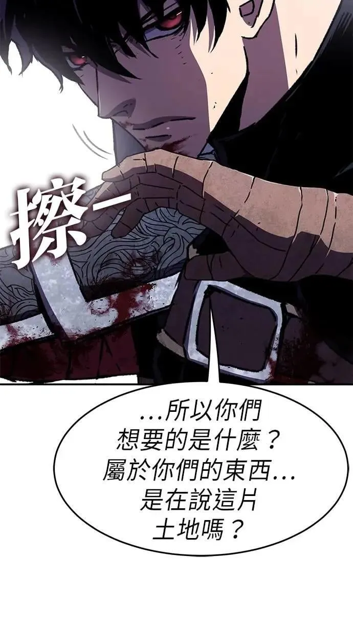 第74话 第108页
