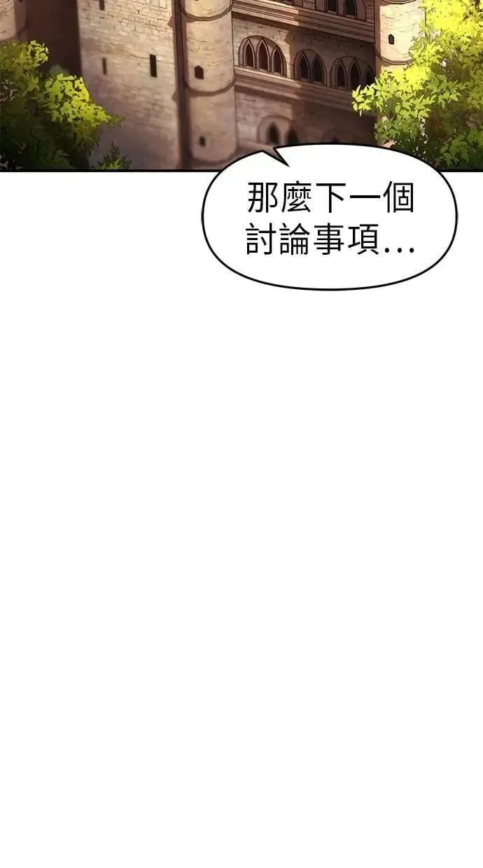 第75话(完结) 第40页
