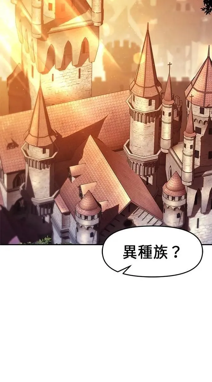 第75话(完结) 第42页