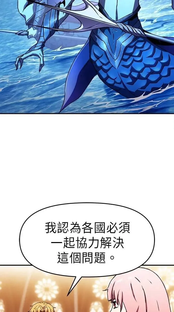 第75话(完结) 第49页