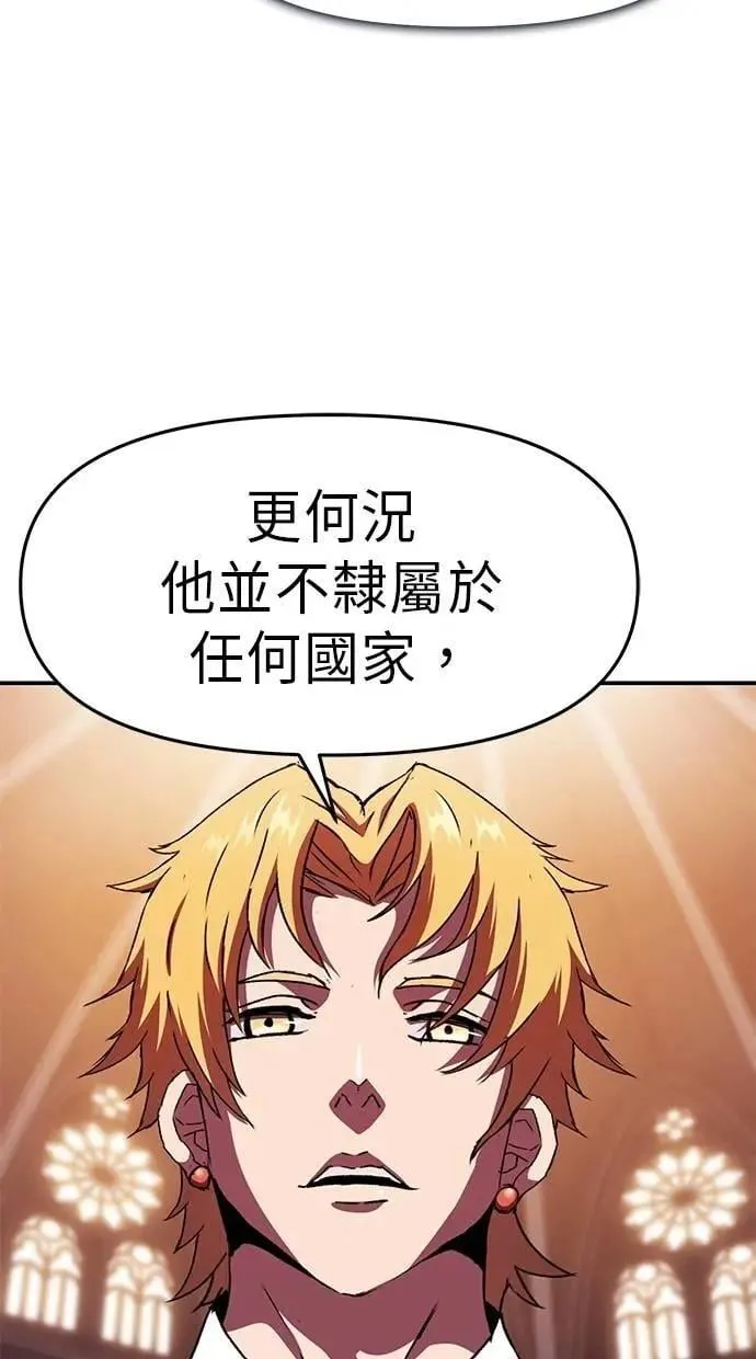 第75话(完结) 第63页