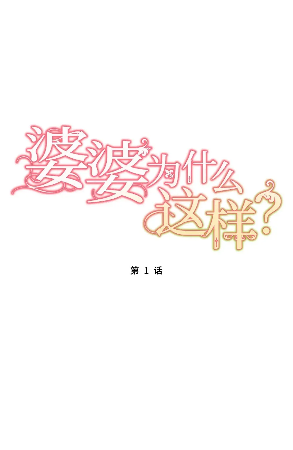 1 1 第12页