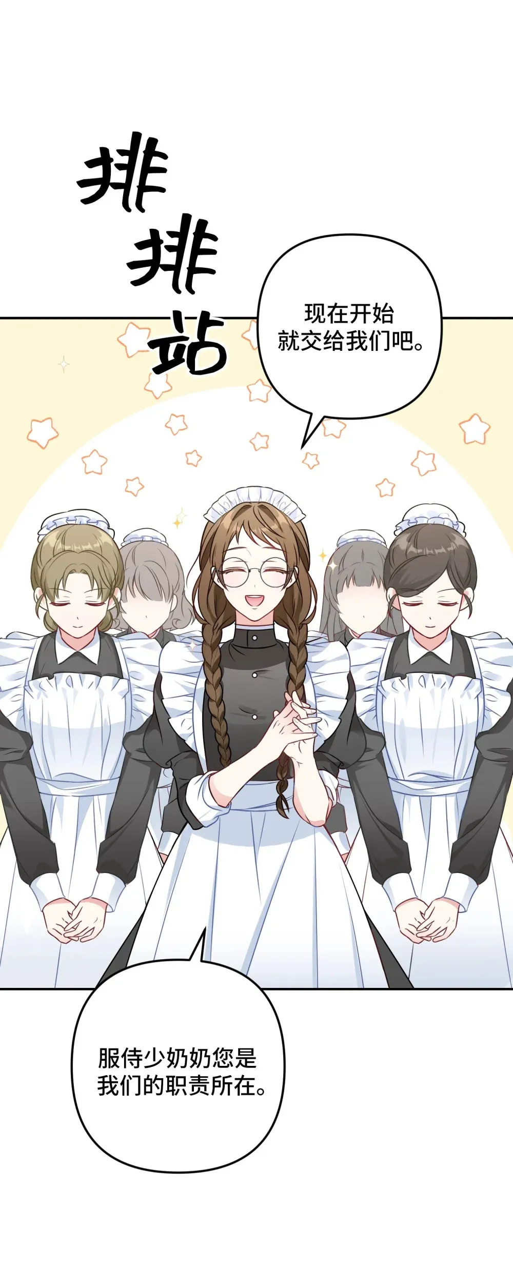 1 1 第59页