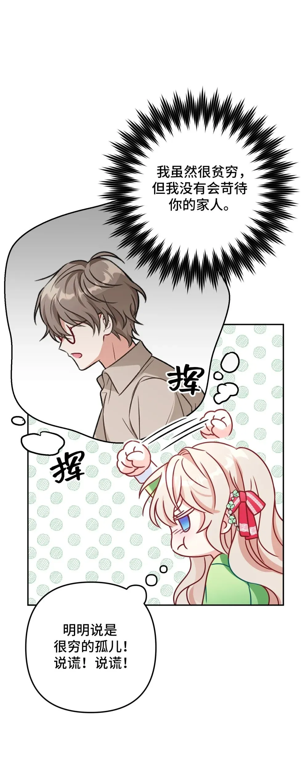 1 1 第69页