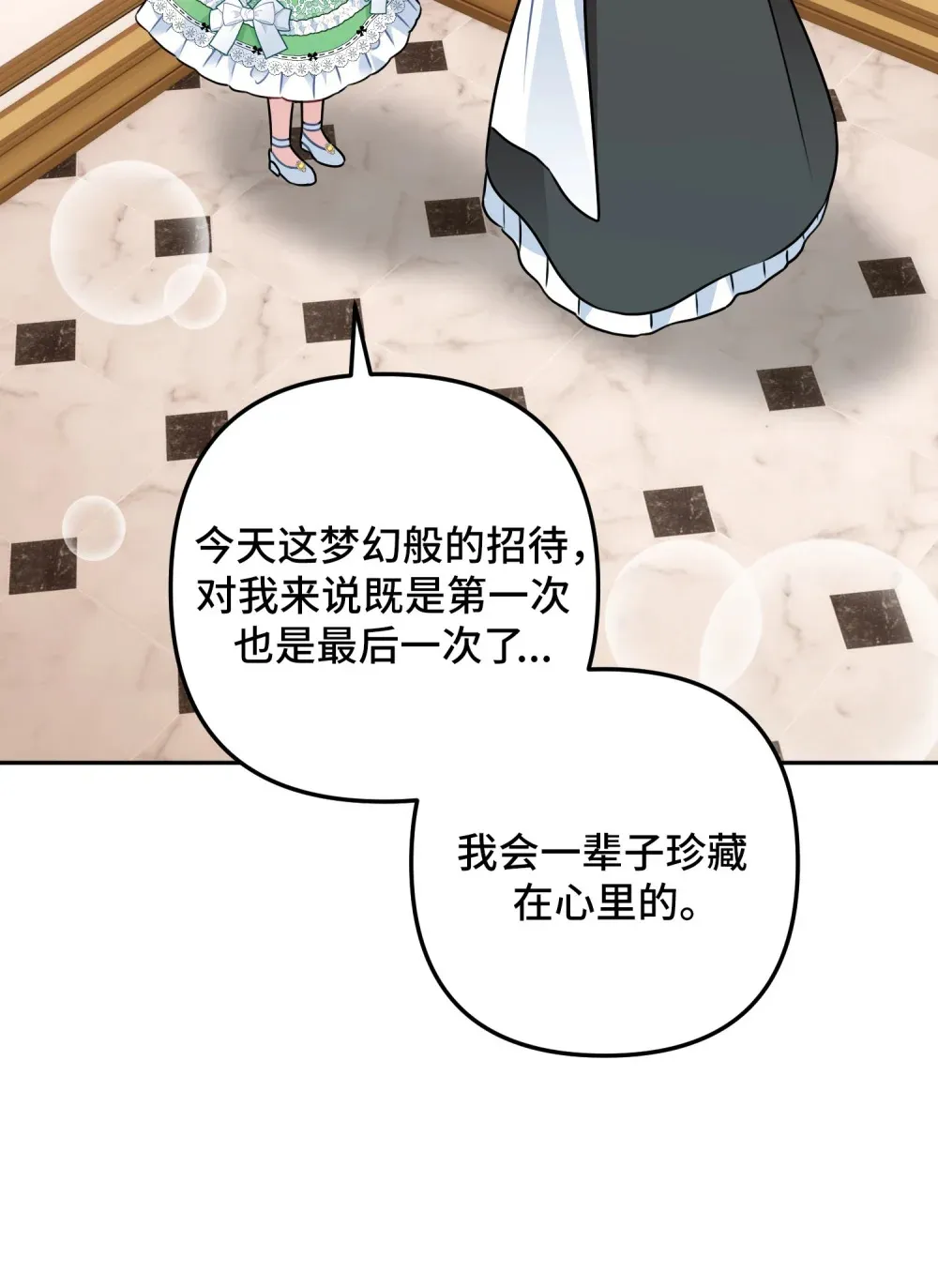 1 1 第73页