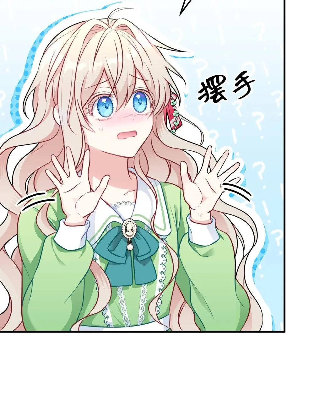 2 2 第2页