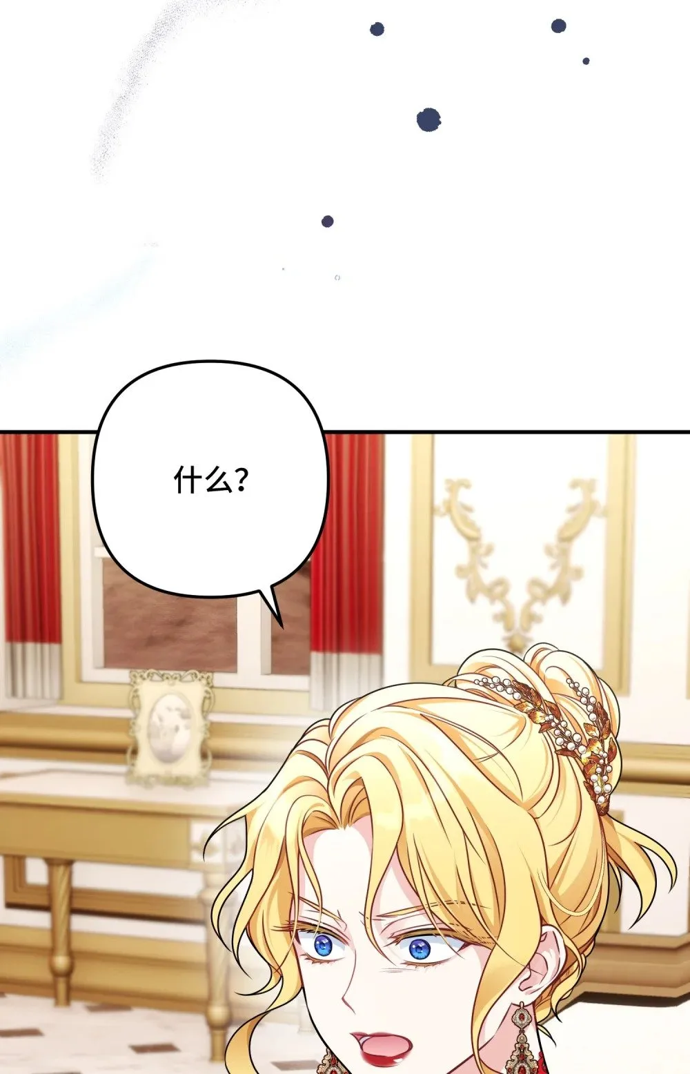 2 2 第6页