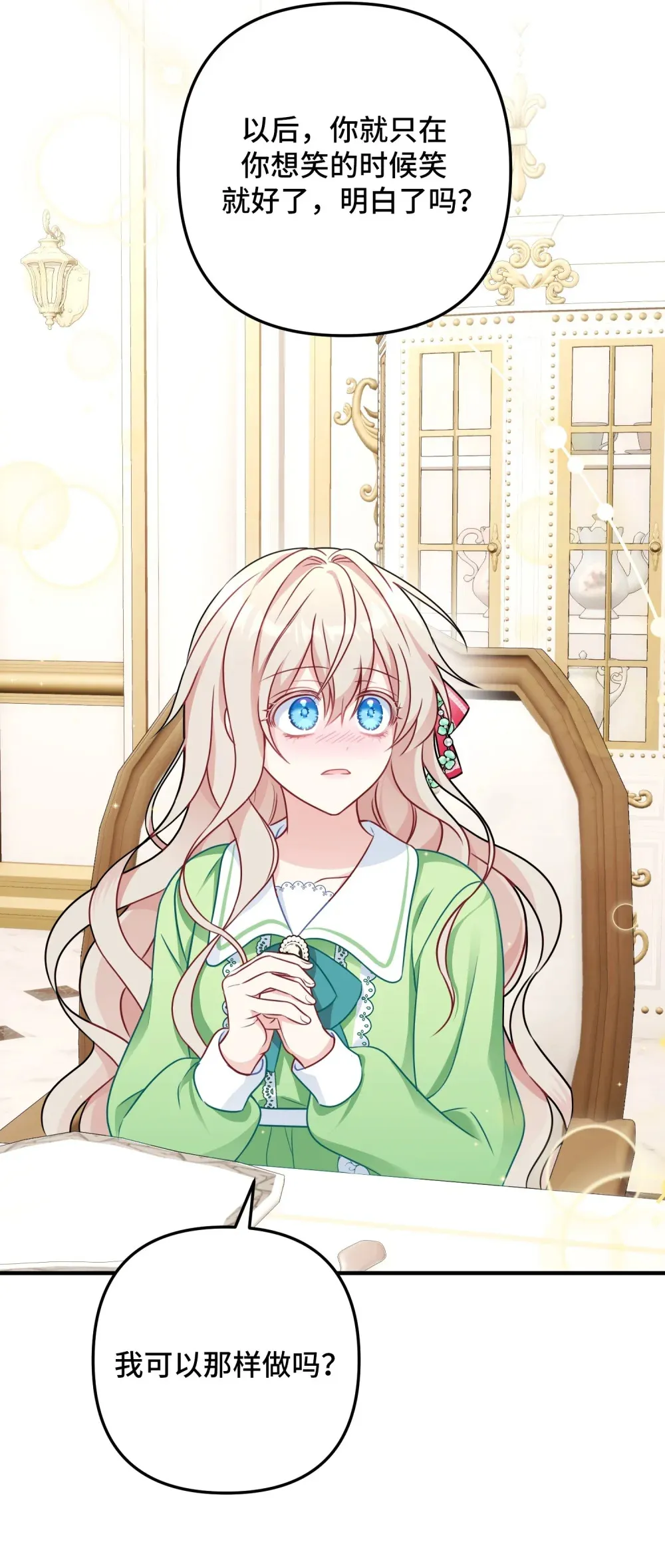 2 2 第12页