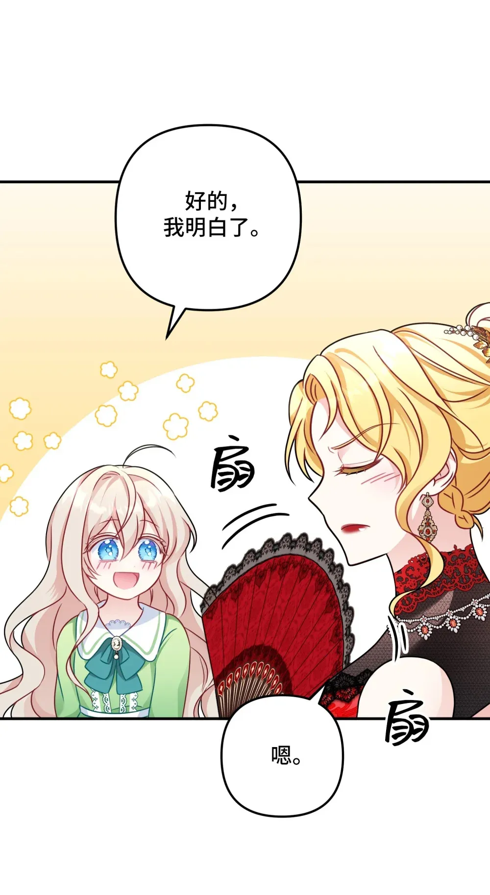2 2 第14页