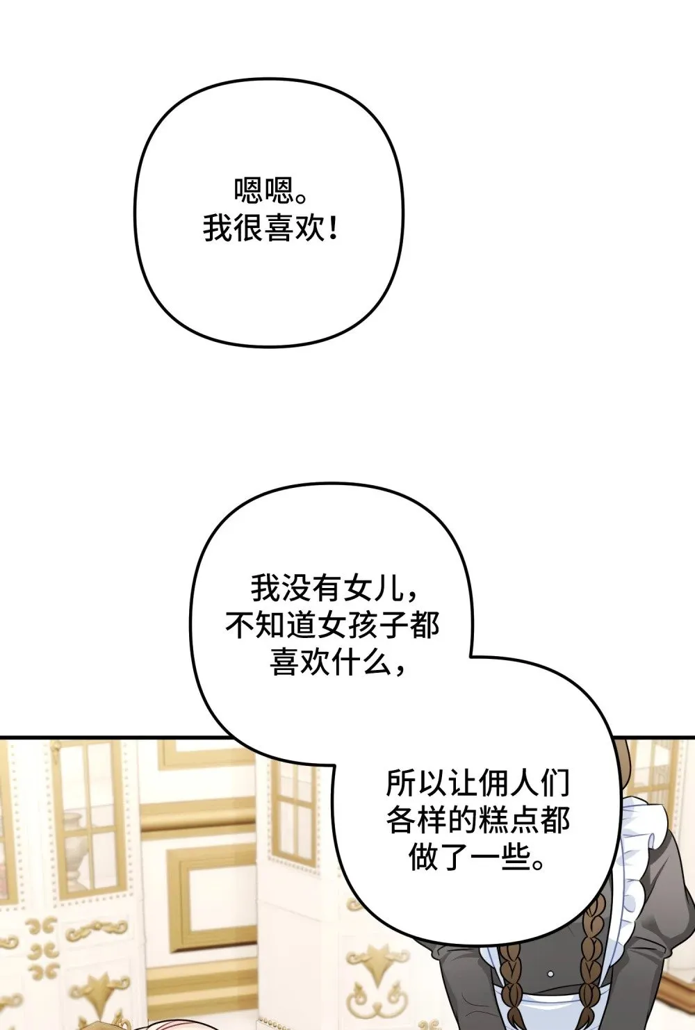 2 2 第16页