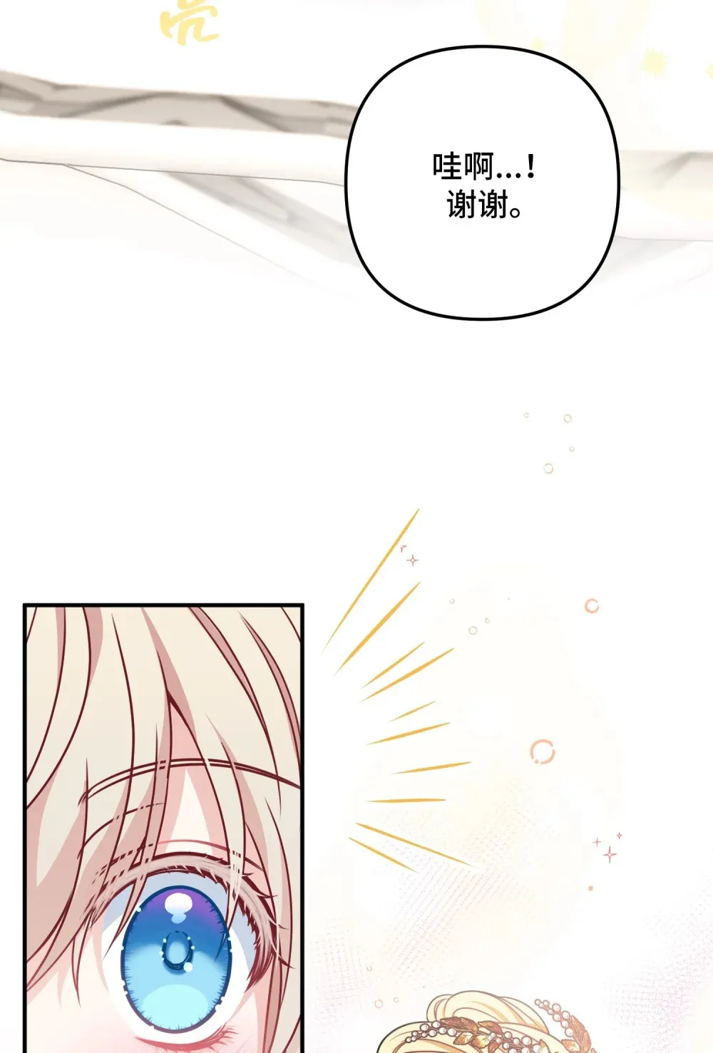 2 2 第19页