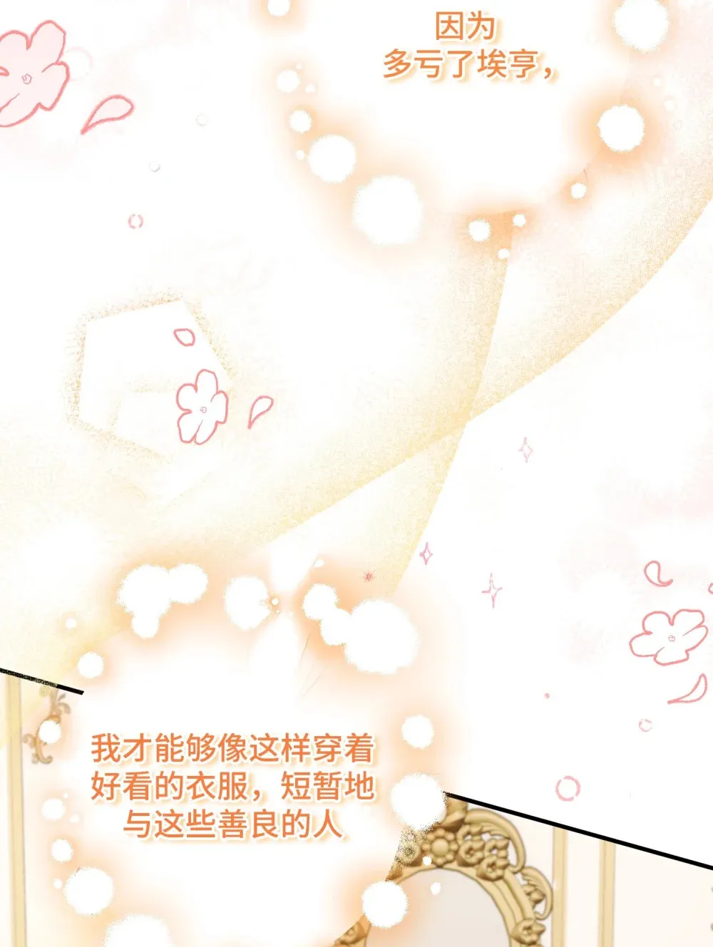 2 2 第28页