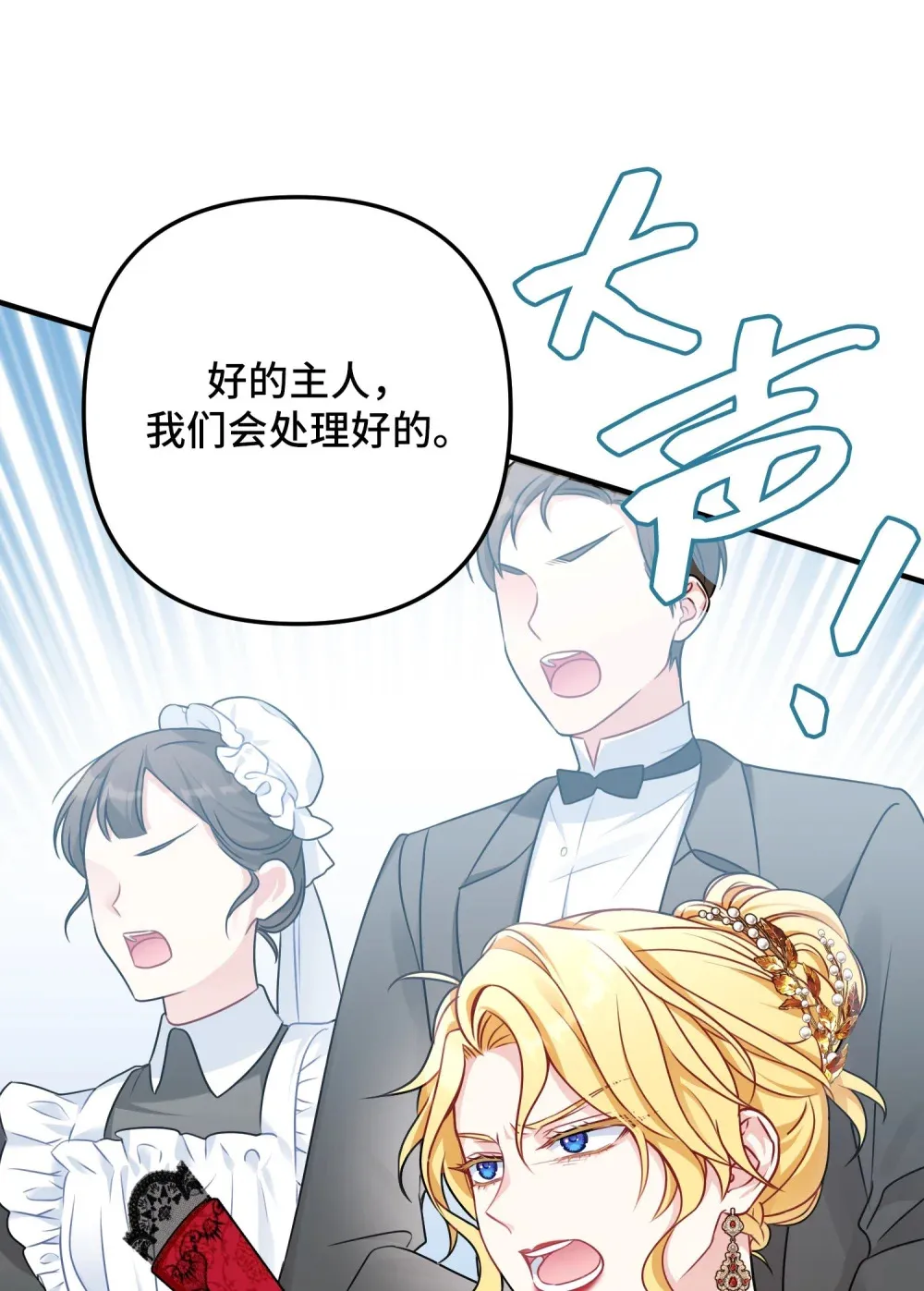 2 2 第33页
