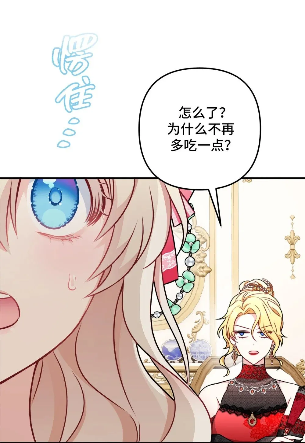 2 2 第36页